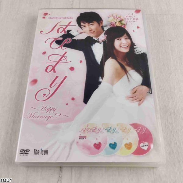 Amazon.co.jp限定】はぴまり〜HappyMarriage!?〜特典映像DVD付